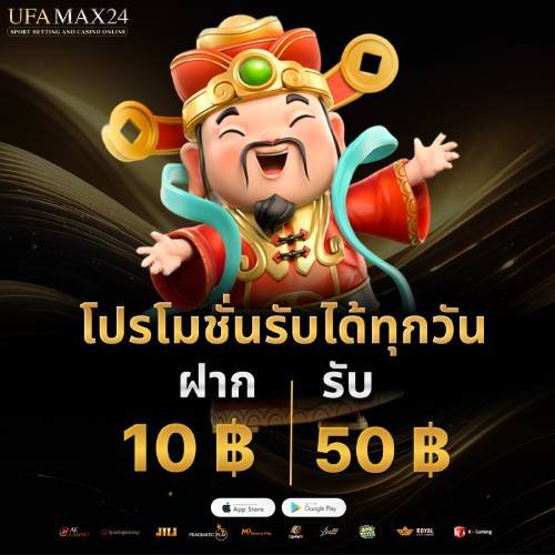 ufamax24