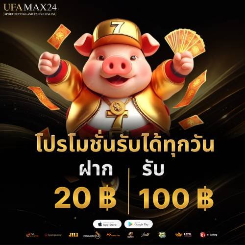 ufamax24