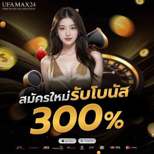 ufamax24